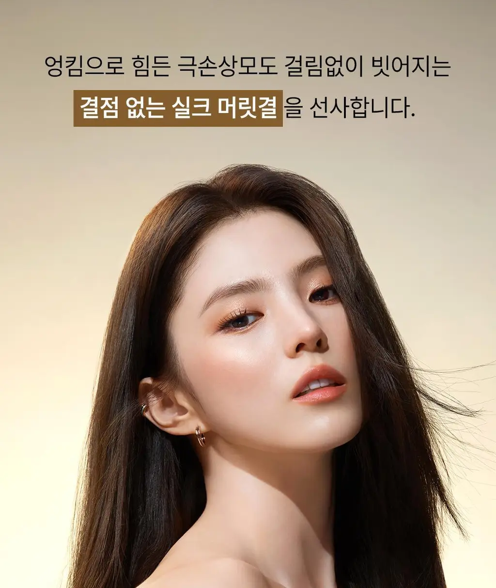 [1&1ㅣ고영양 헤어팩] 로레알파리 오일마스크팩/살롱케어 250ml 단품/기획 택 1 상세페이지 22